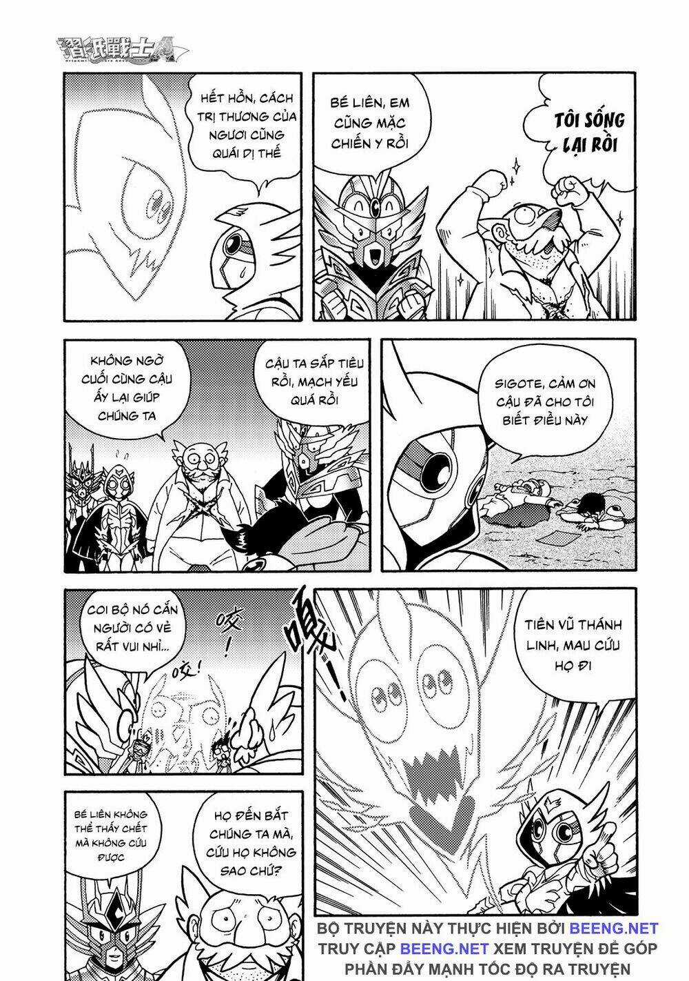 Hiệp Sĩ Giấy A Chapter 7.1 trang 7