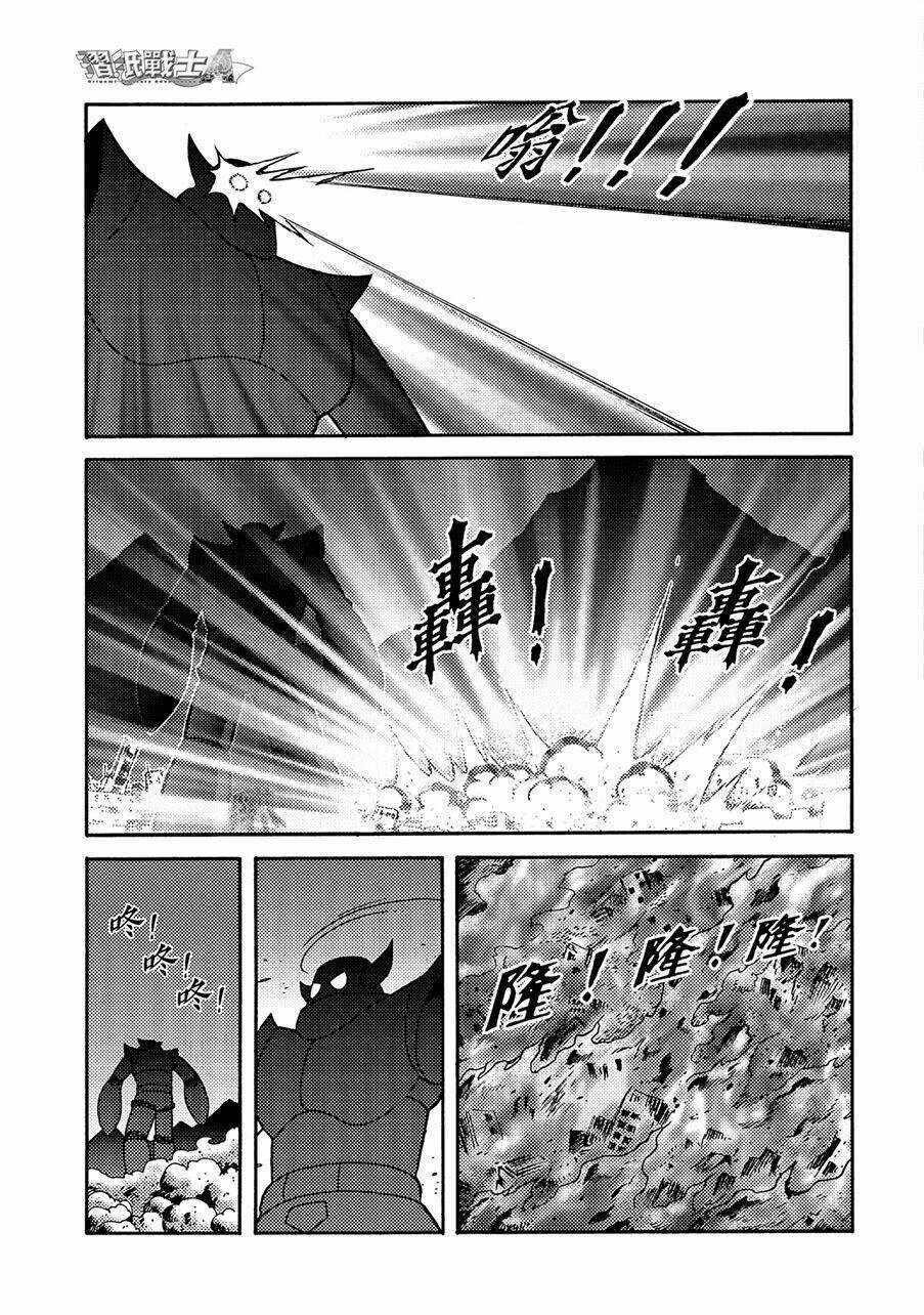 Hiệp Sĩ Giấy A Chapter 9.2 trang 6