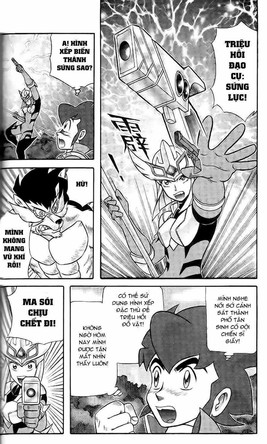 Hiệp Sĩ Giấy G Chapter 1 trang 10