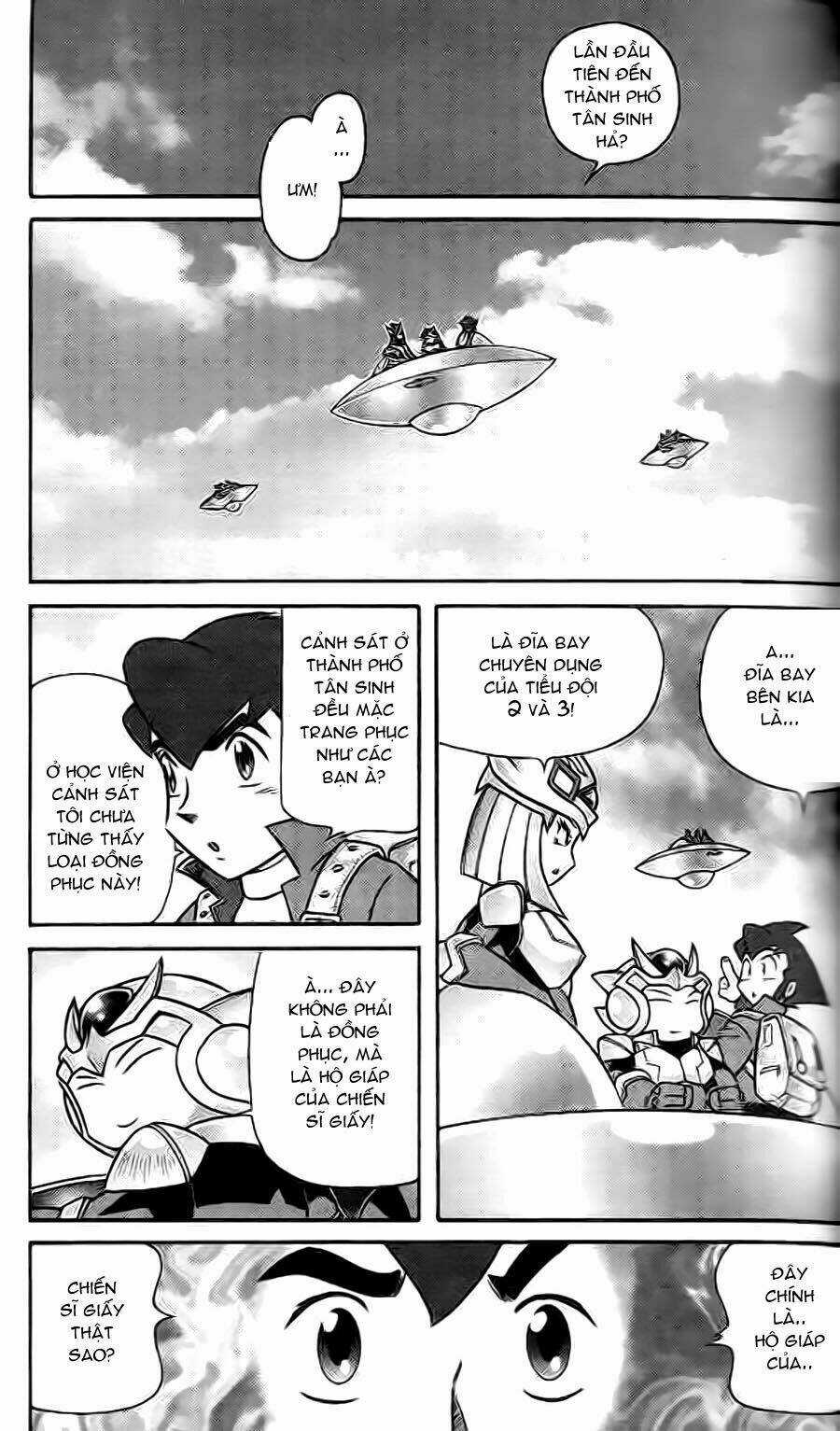 Hiệp Sĩ Giấy G Chapter 1 trang 17