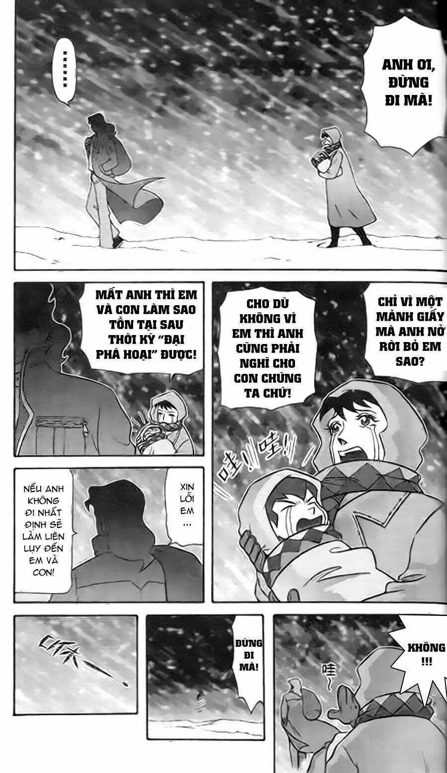 Hiệp Sĩ Giấy G Chapter 1 trang 2