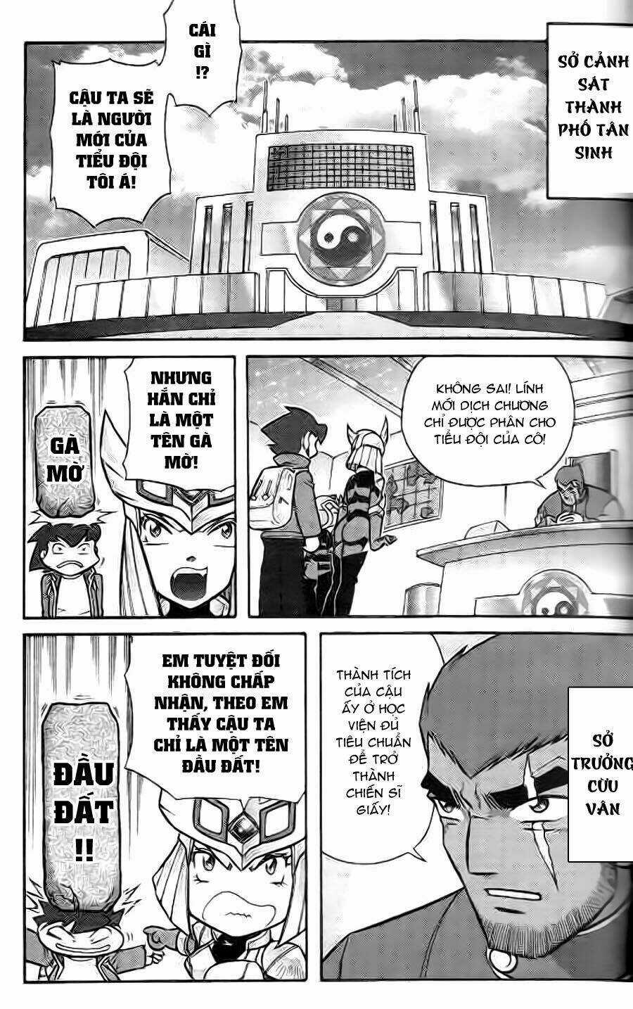 Hiệp Sĩ Giấy G Chapter 1 trang 21