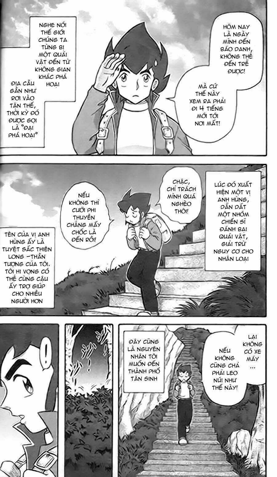 Hiệp Sĩ Giấy G Chapter 1 trang 4