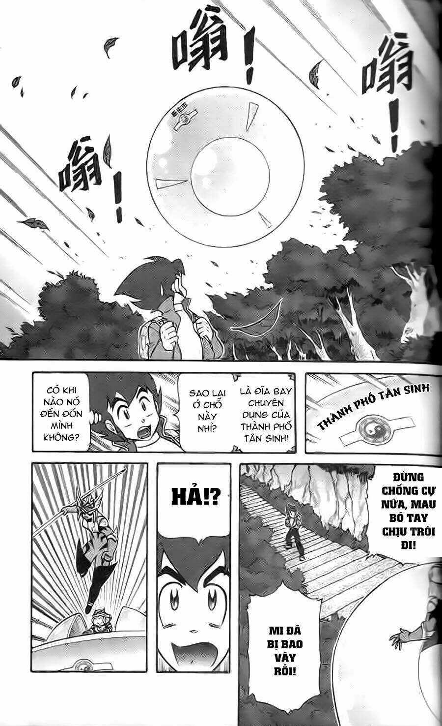 Hiệp Sĩ Giấy G Chapter 1 trang 5