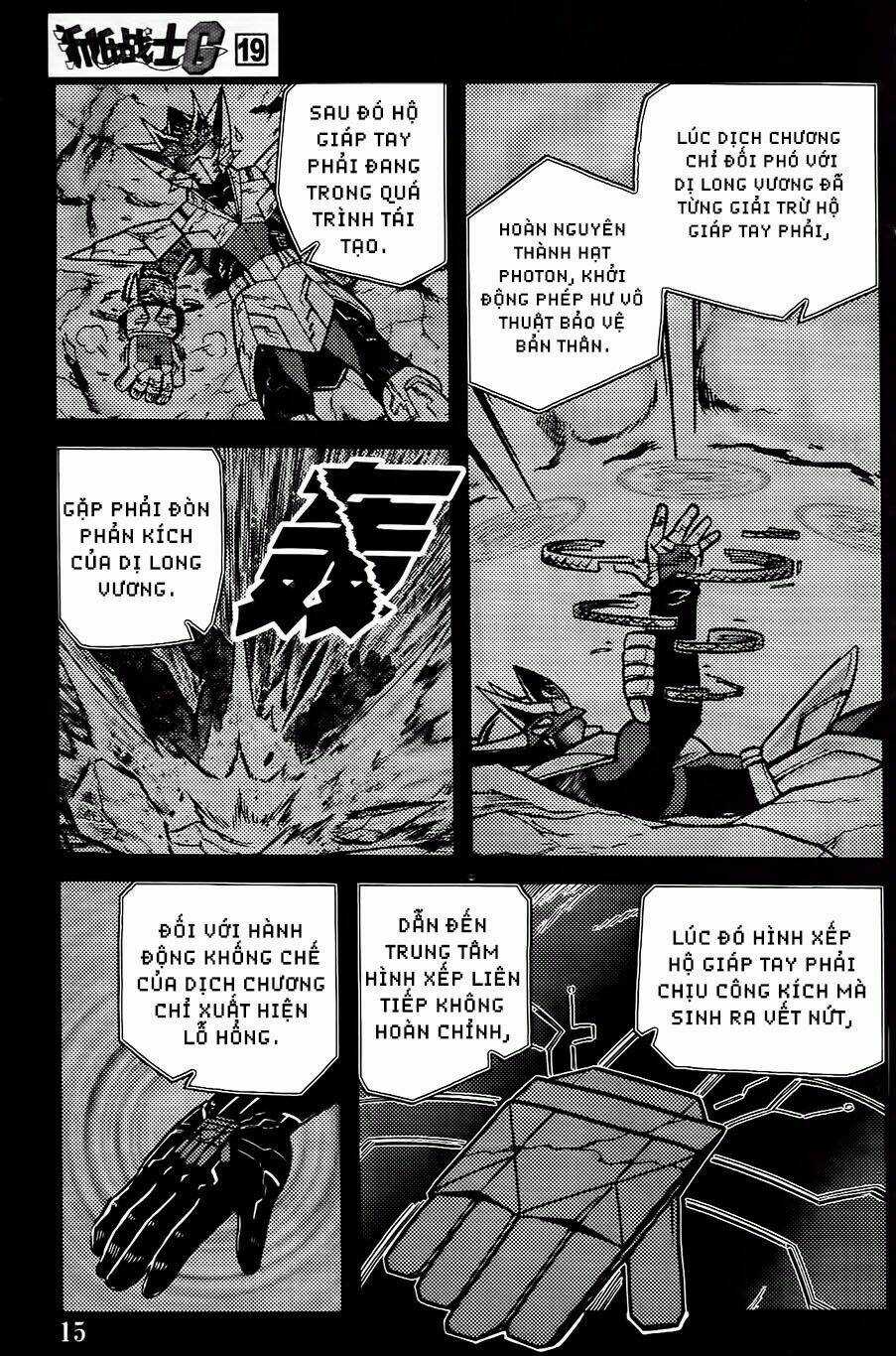 Hiệp Sĩ Giấy G Chapter 100.1 trang 12