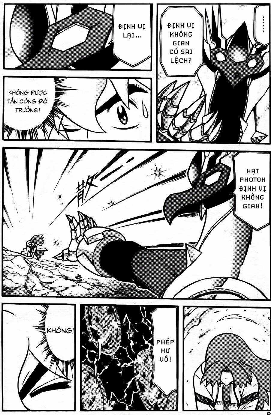 Hiệp Sĩ Giấy G Chapter 100.1 trang 5