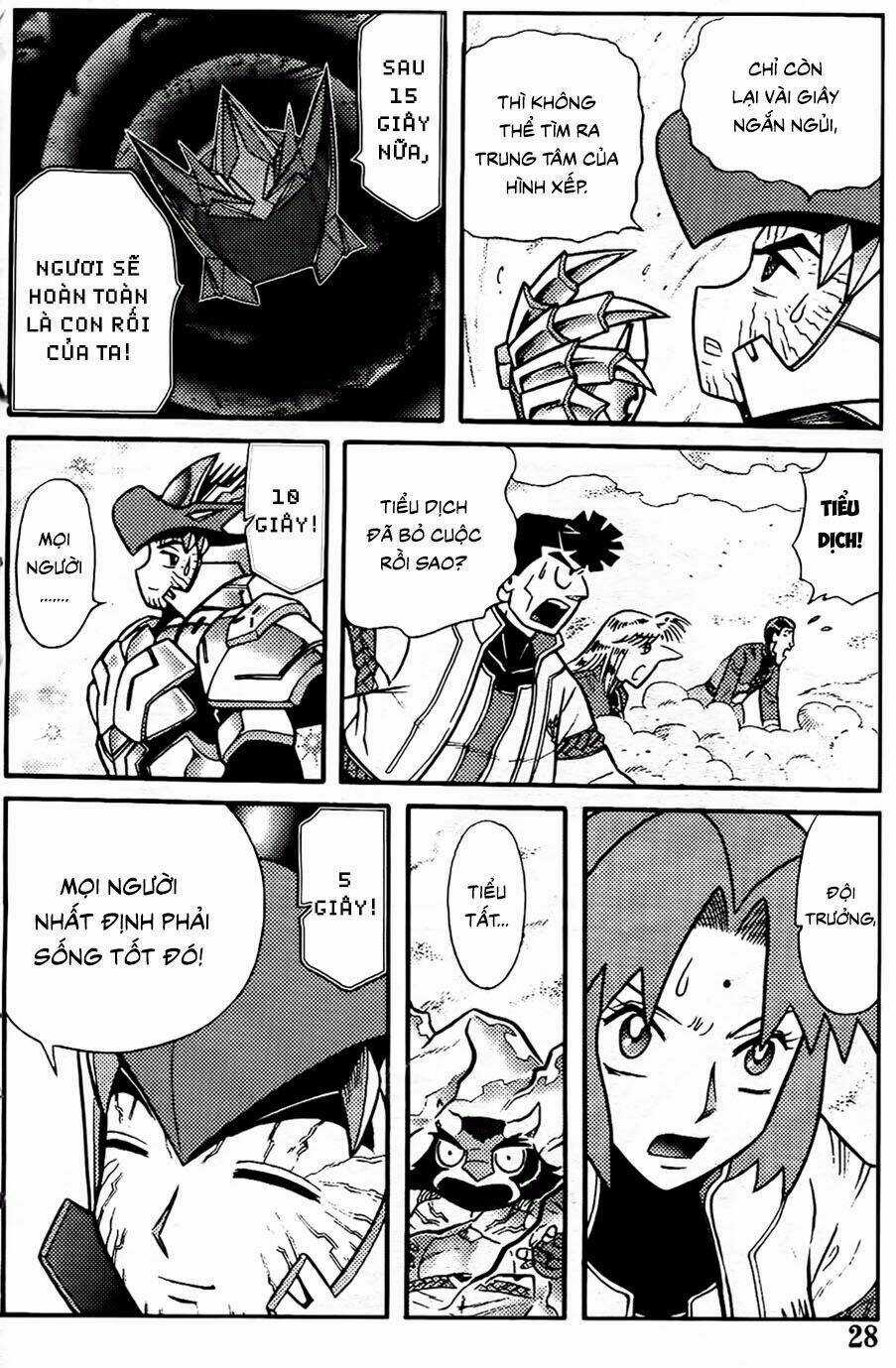 Hiệp Sĩ Giấy G Chapter 100.2 trang 8