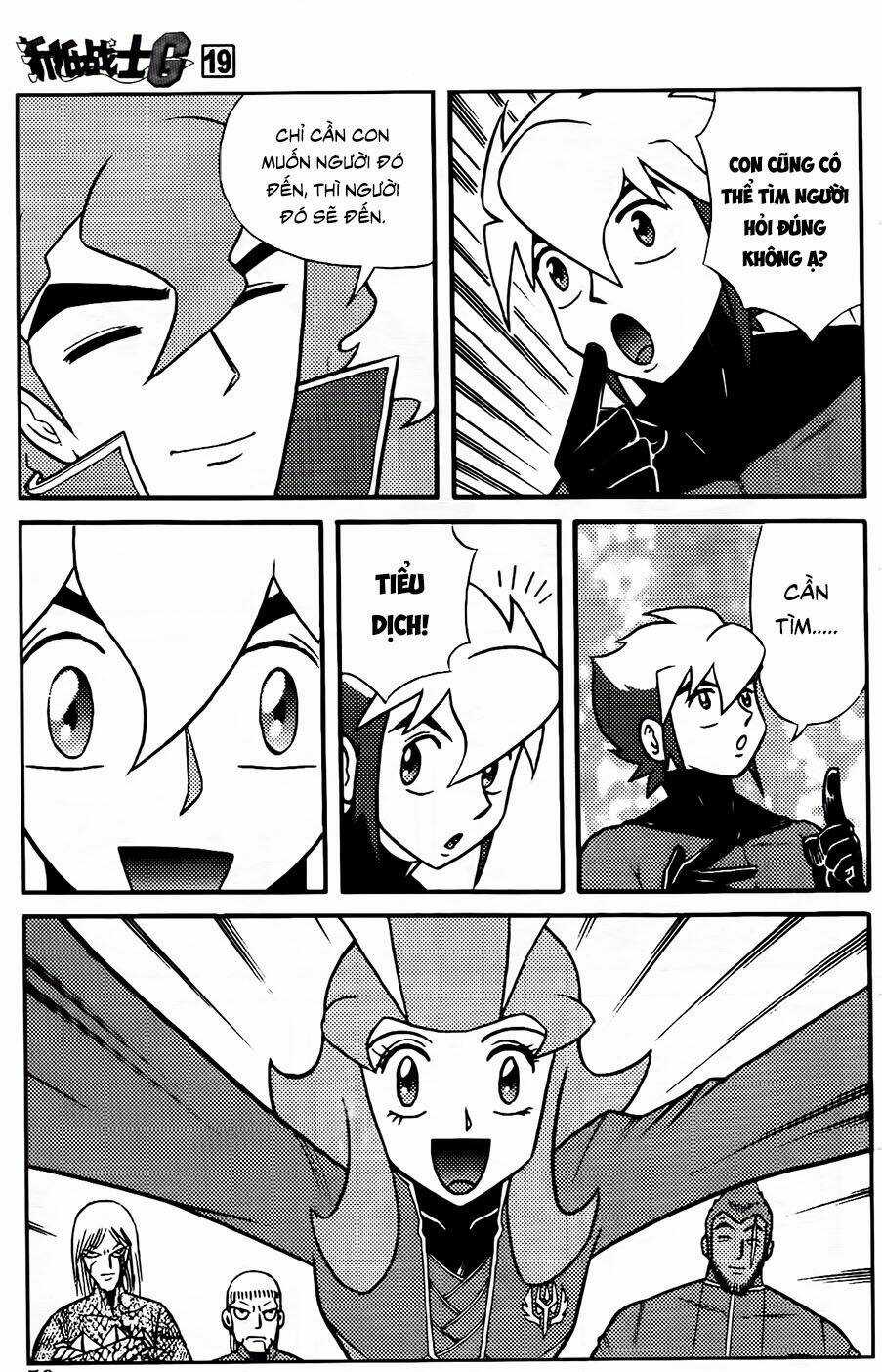 Hiệp Sĩ Giấy G Chapter 101.2 trang 12