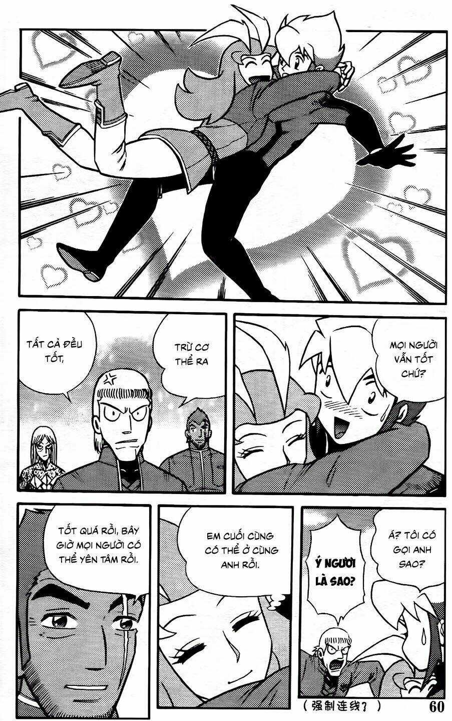 Hiệp Sĩ Giấy G Chapter 101.2 trang 13