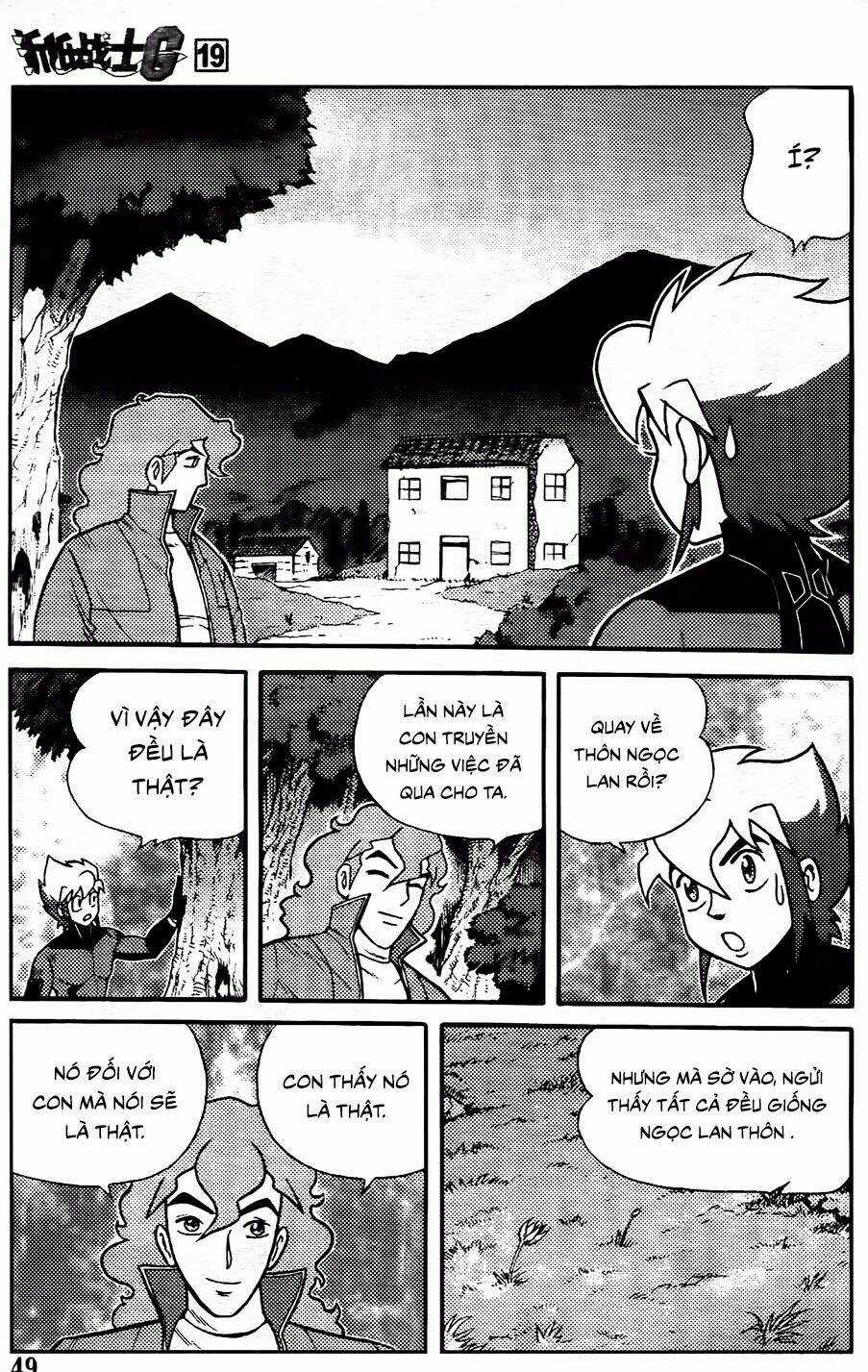 Hiệp Sĩ Giấy G Chapter 101.2 trang 2