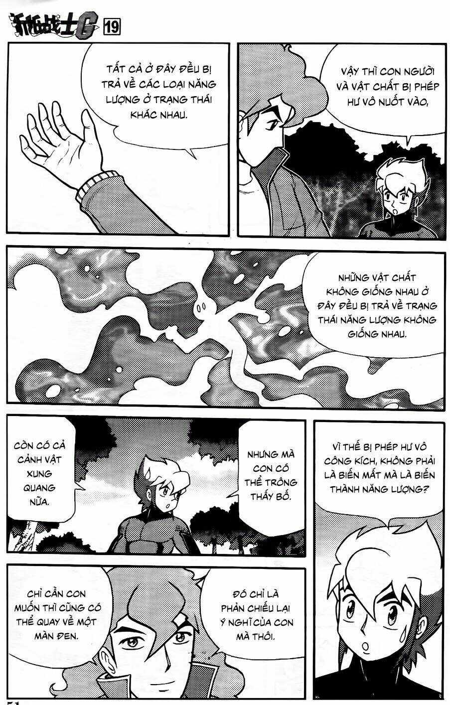 Hiệp Sĩ Giấy G Chapter 101.2 trang 4