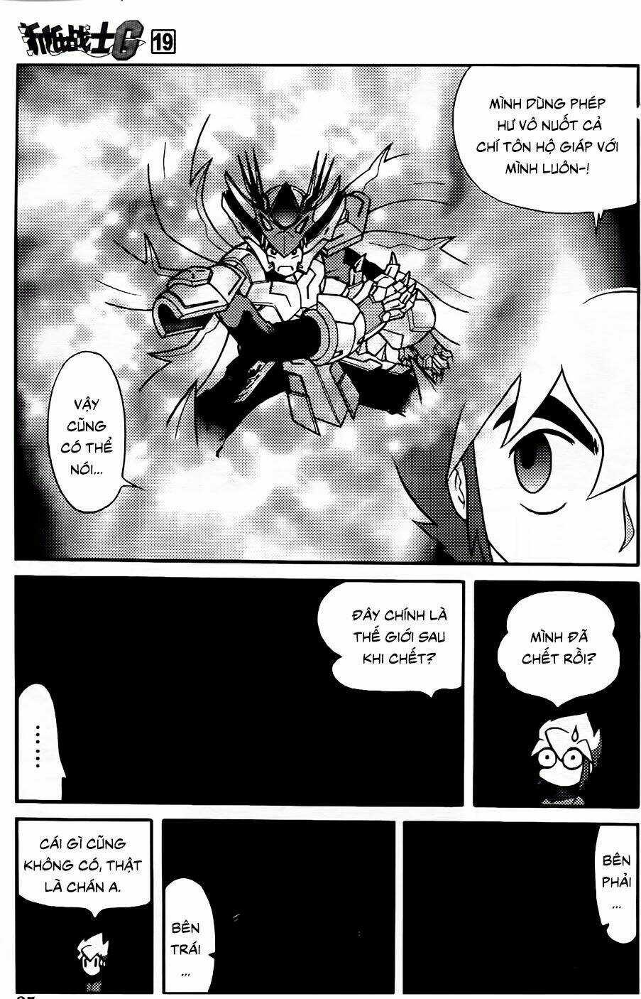 Hiệp Sĩ Giấy G Chapter 101 trang 2