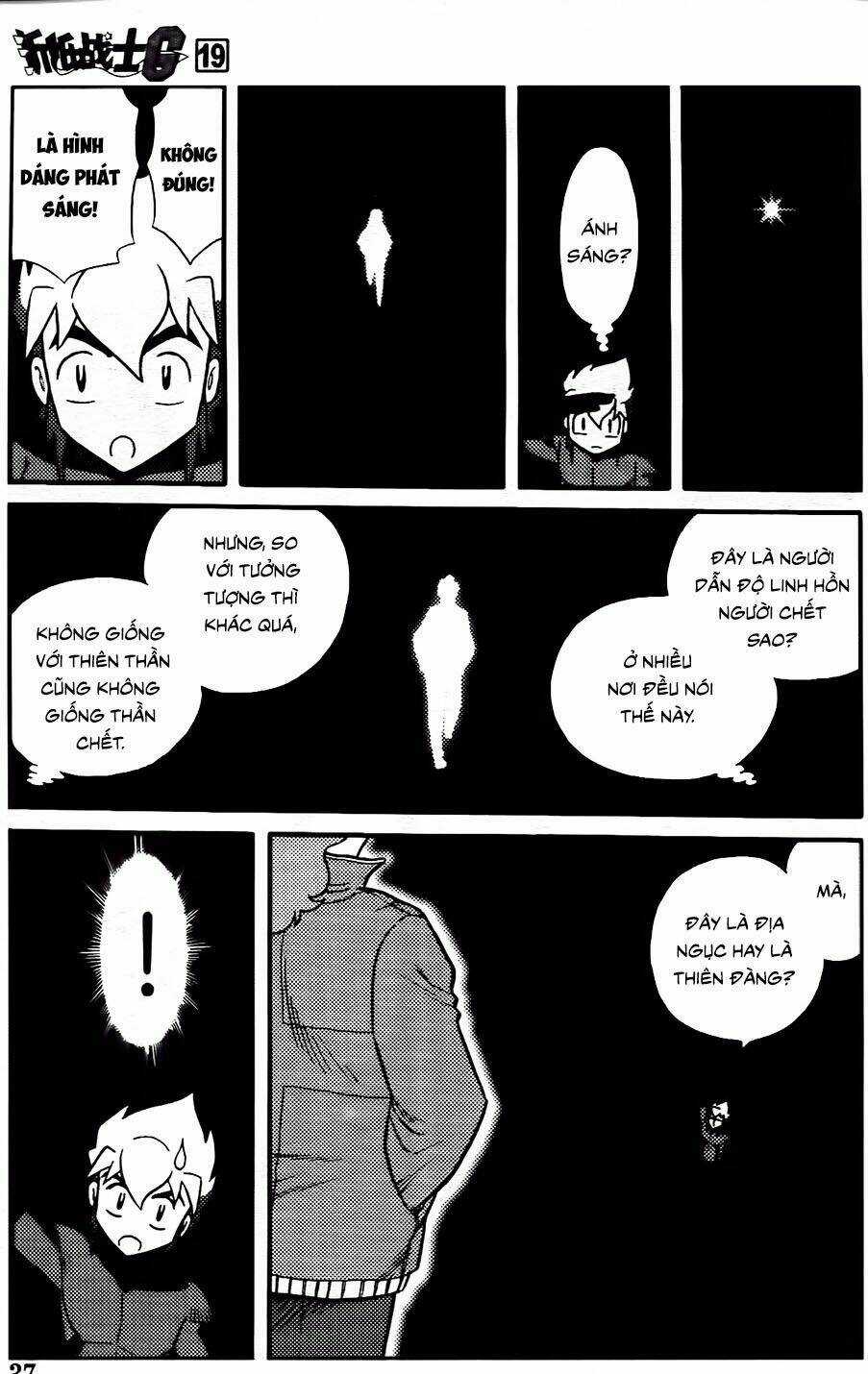 Hiệp Sĩ Giấy G Chapter 101 trang 4