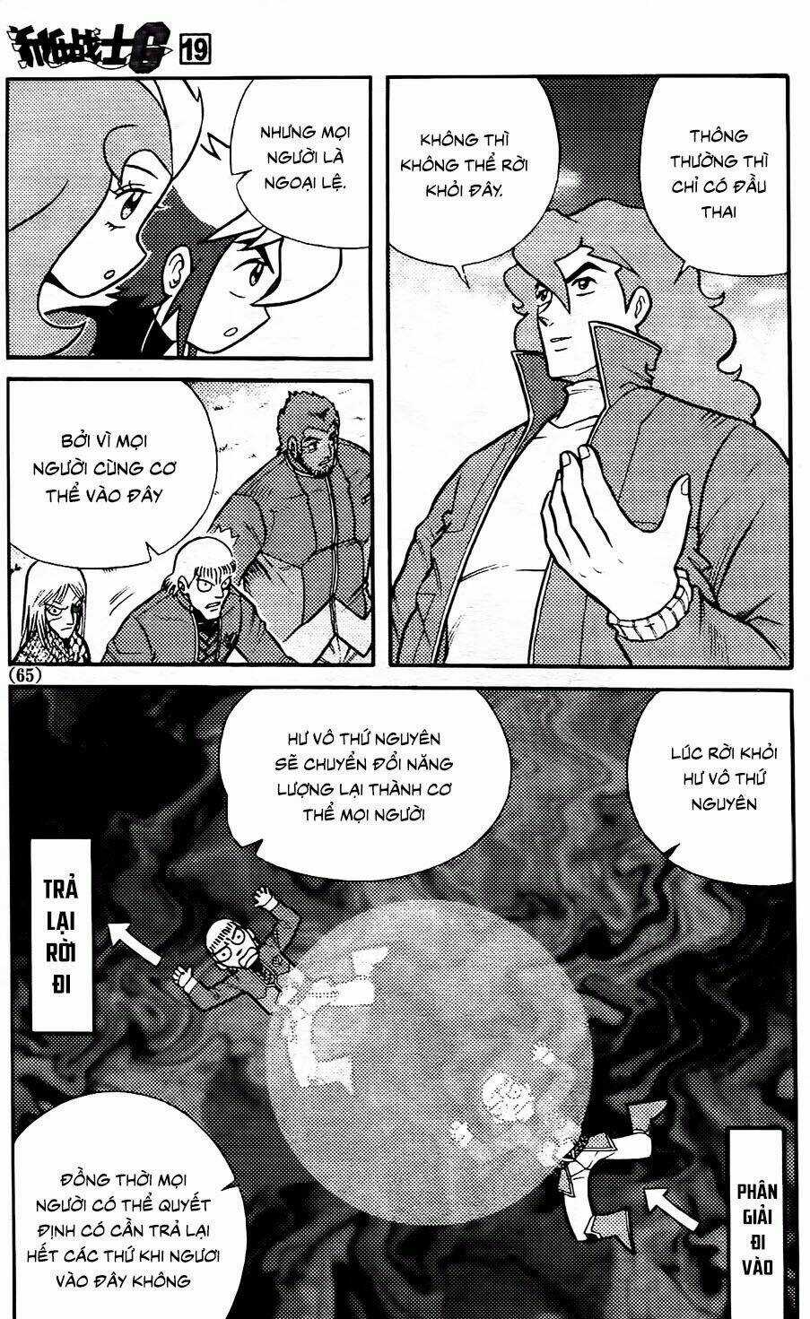 Hiệp Sĩ Giấy G Chapter 102.1 trang 2