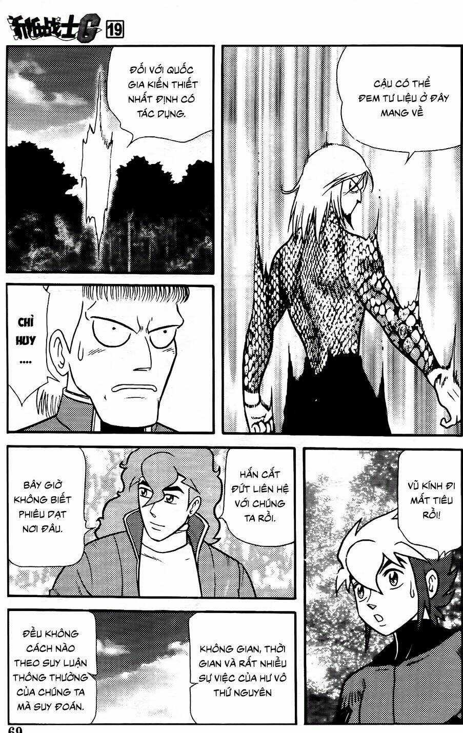 Hiệp Sĩ Giấy G Chapter 102.1 trang 6