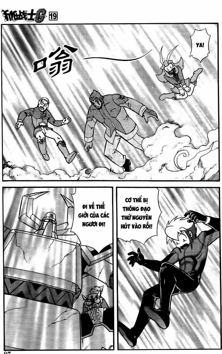 Hiệp Sĩ Giấy G Chapter 102.2 trang 11