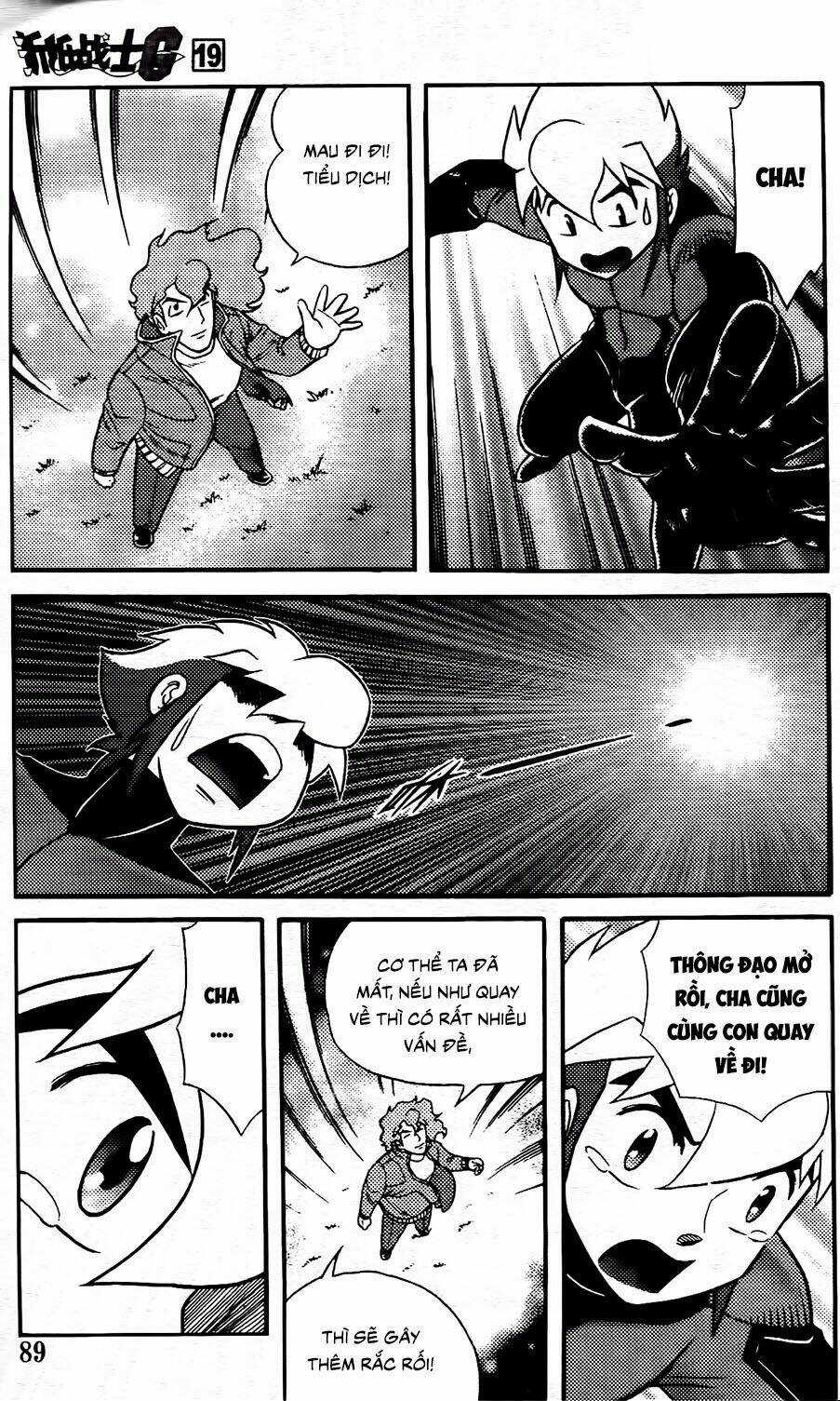 Hiệp Sĩ Giấy G Chapter 102.2 trang 13