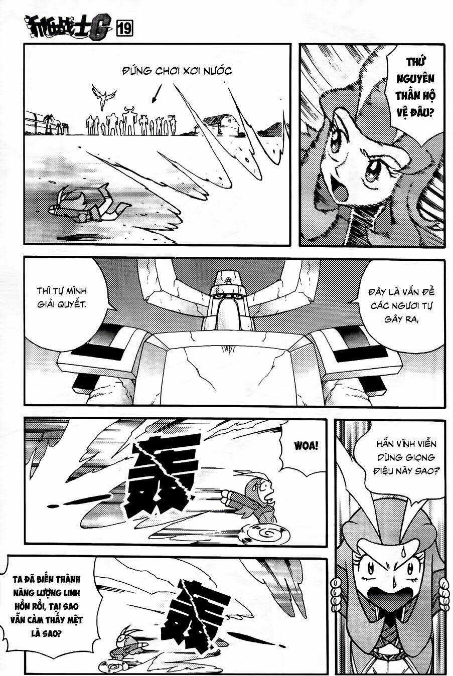 Hiệp Sĩ Giấy G Chapter 102.2 trang 3