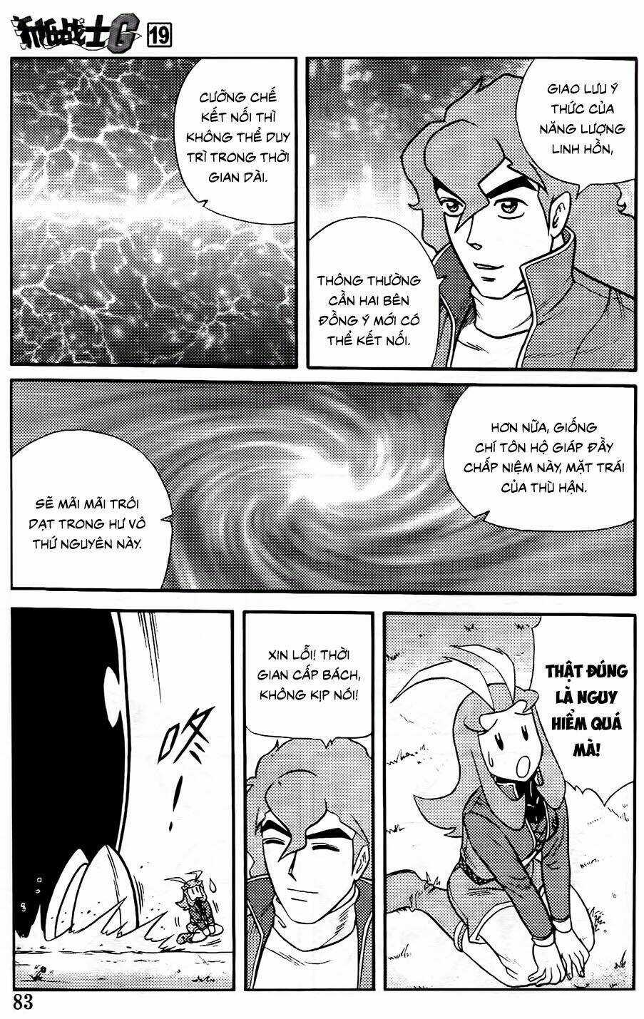 Hiệp Sĩ Giấy G Chapter 102.2 trang 7