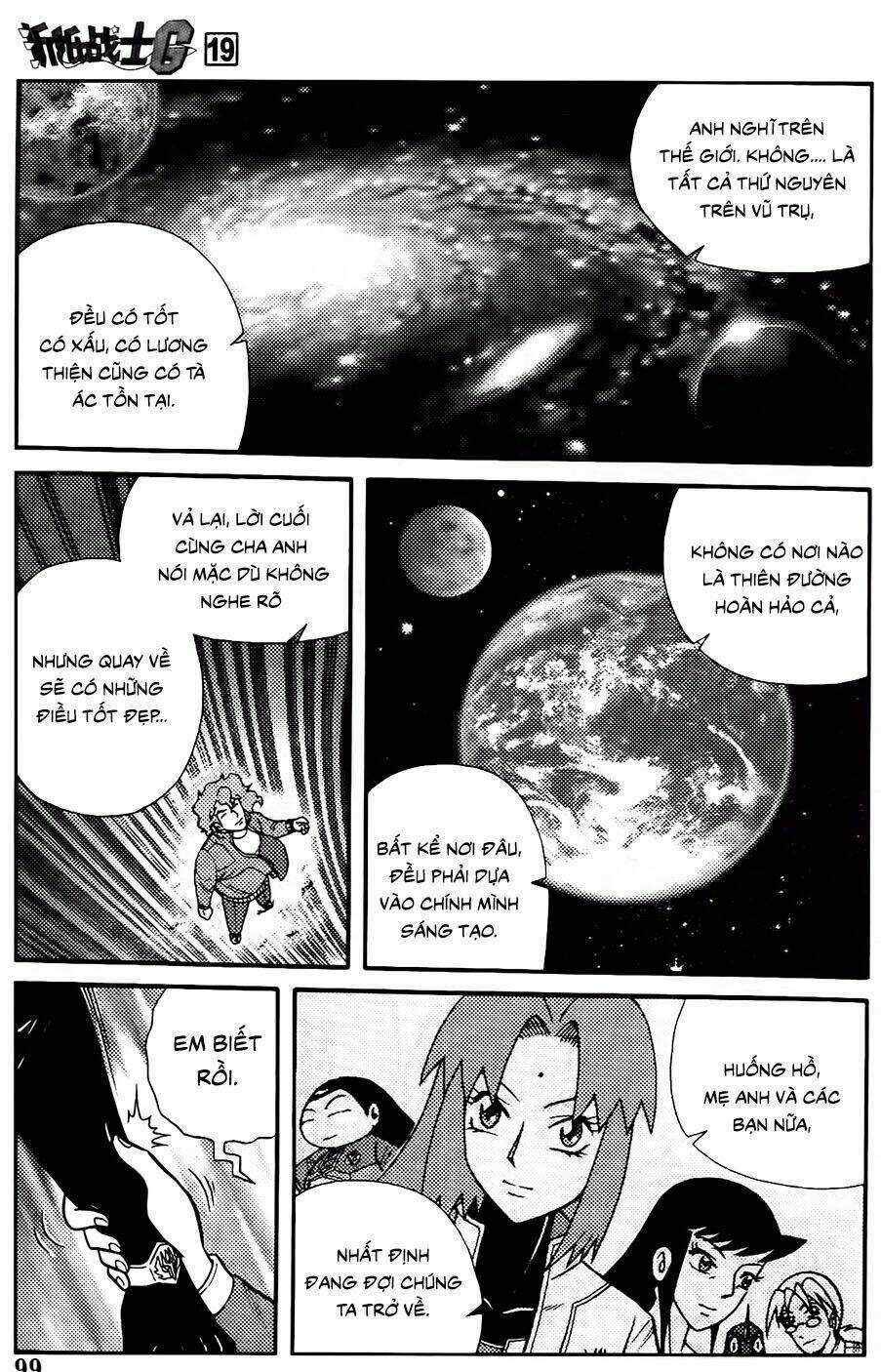 Hiệp Sĩ Giấy G Chapter 103.1 trang 6