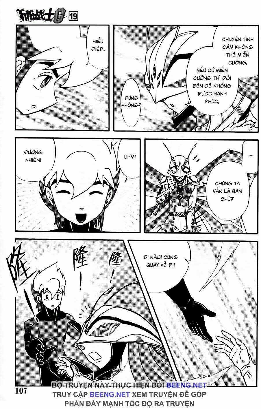 Hiệp Sĩ Giấy G Chapter 103.2 trang 2