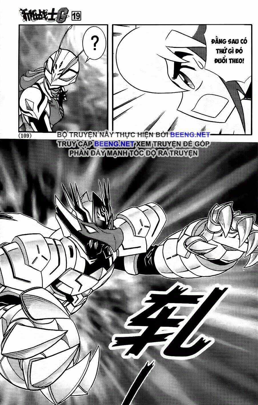 Hiệp Sĩ Giấy G Chapter 103.2 trang 4