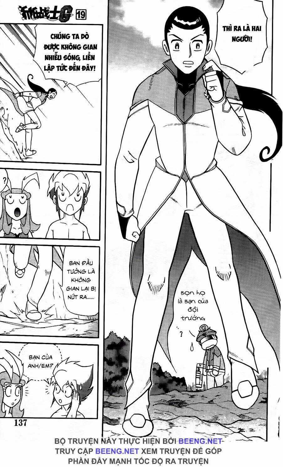 Hiệp Sĩ Giấy G Chapter 104.1 trang 12