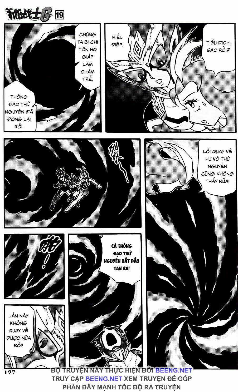 Hiệp Sĩ Giấy G Chapter 104.1 trang 2