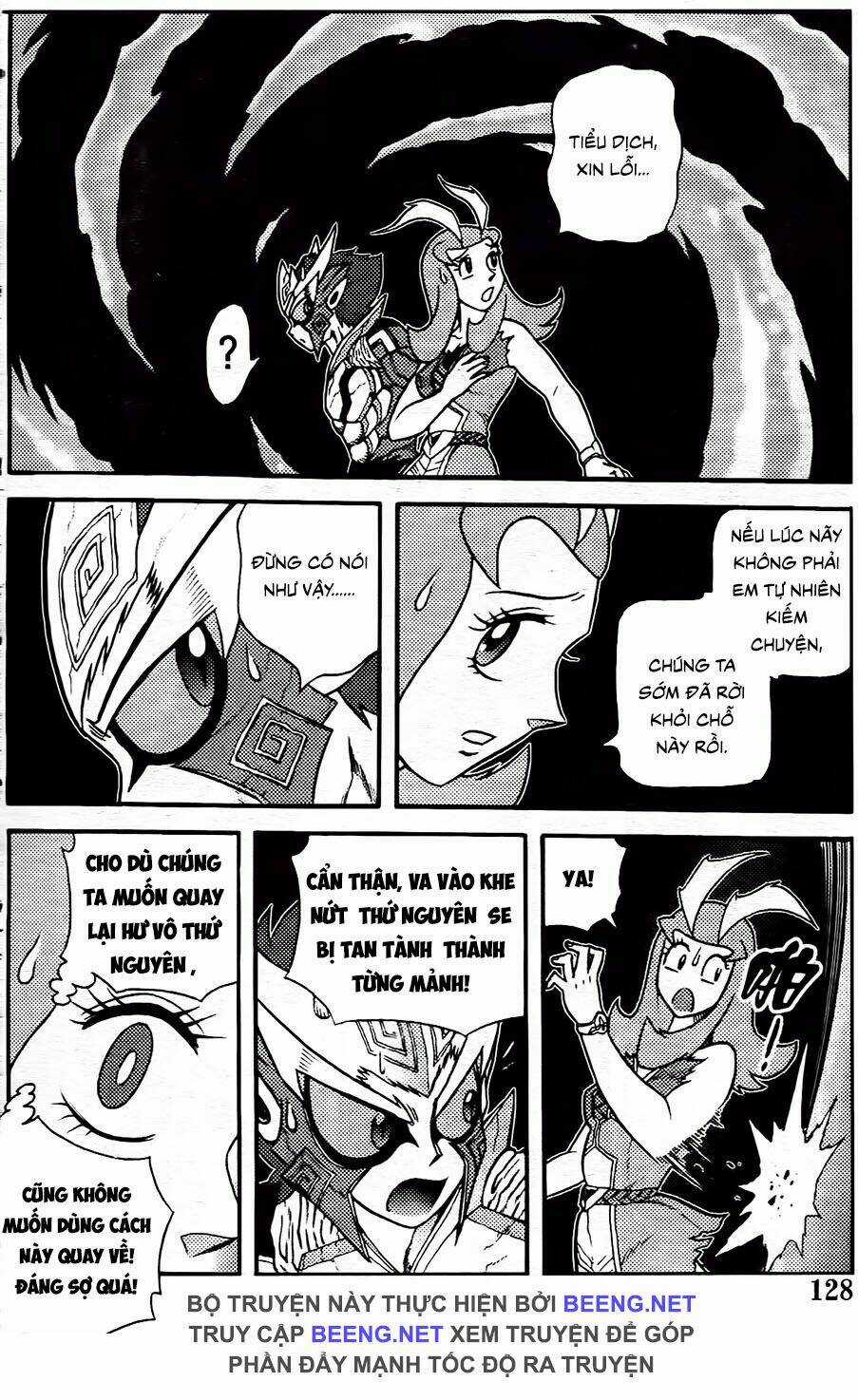 Hiệp Sĩ Giấy G Chapter 104.1 trang 3