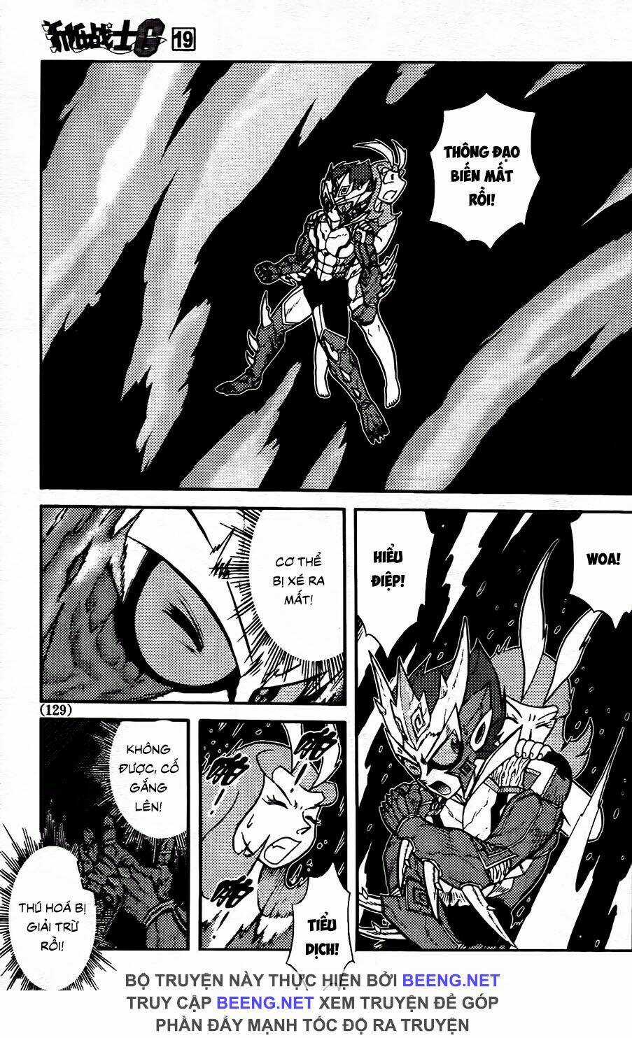 Hiệp Sĩ Giấy G Chapter 104.1 trang 4