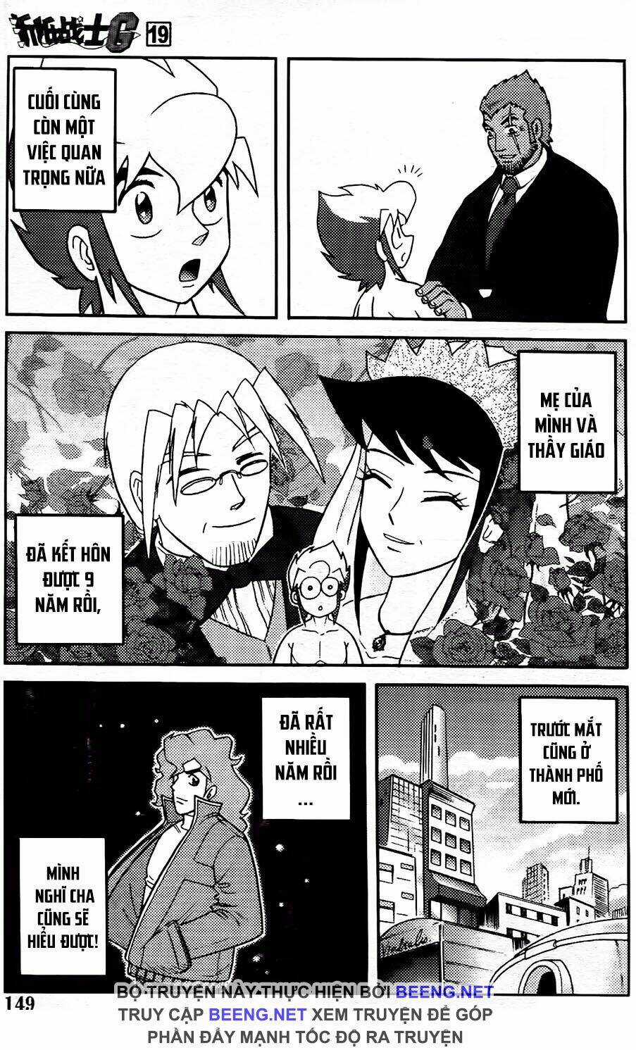 Hiệp Sĩ Giấy G Chapter 104.2 trang 10