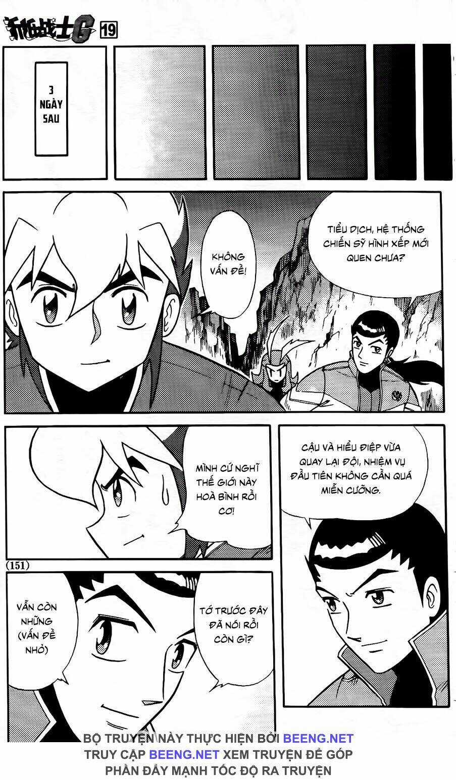 Hiệp Sĩ Giấy G Chapter 104.2 trang 12