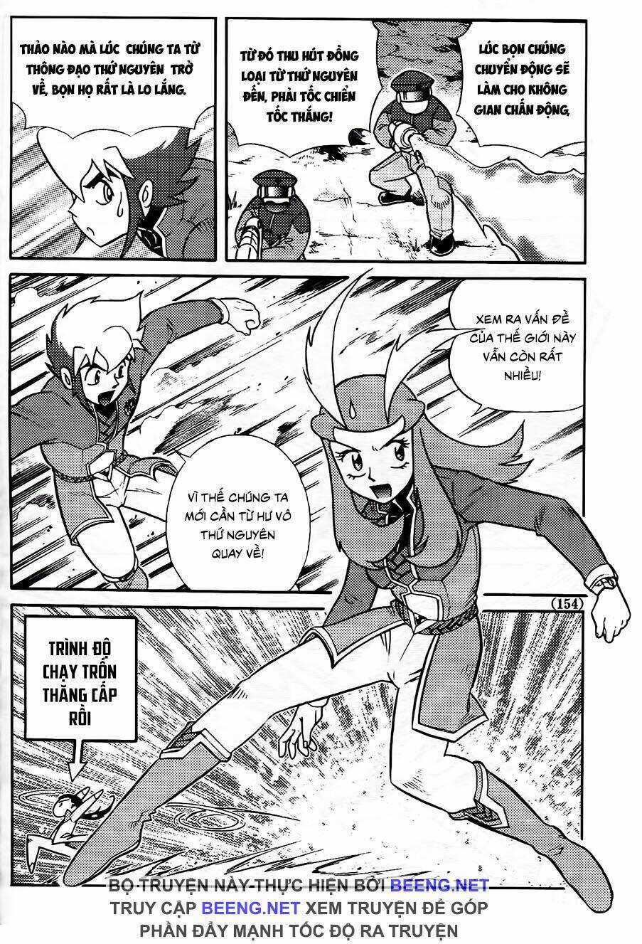 Hiệp Sĩ Giấy G Chapter 104.2 trang 15