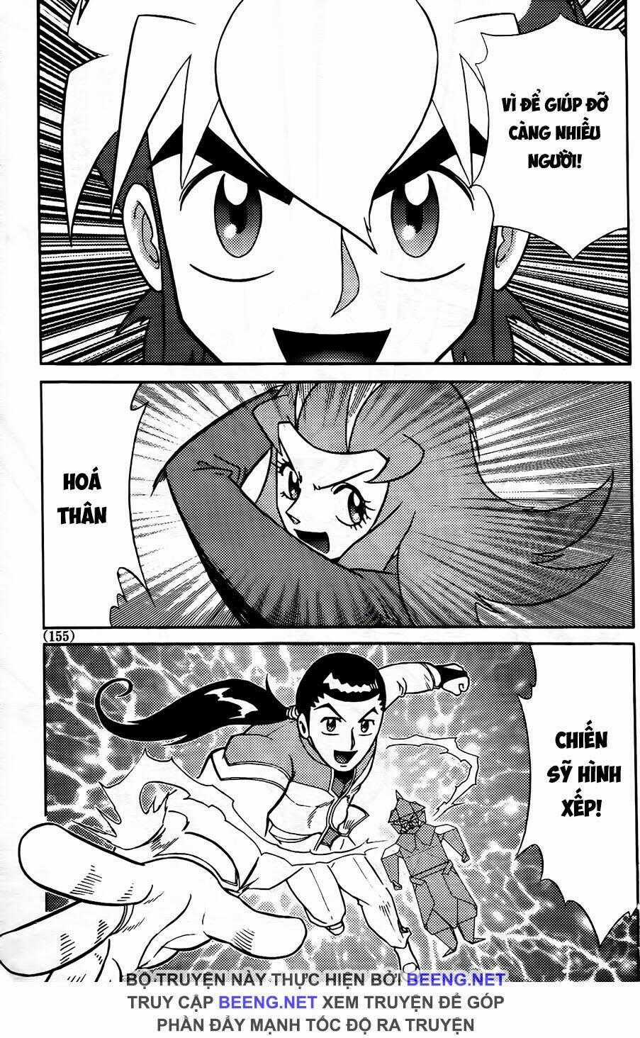 Hiệp Sĩ Giấy G Chapter 104.2 trang 16