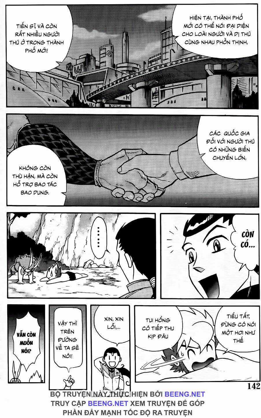 Hiệp Sĩ Giấy G Chapter 104.2 trang 3