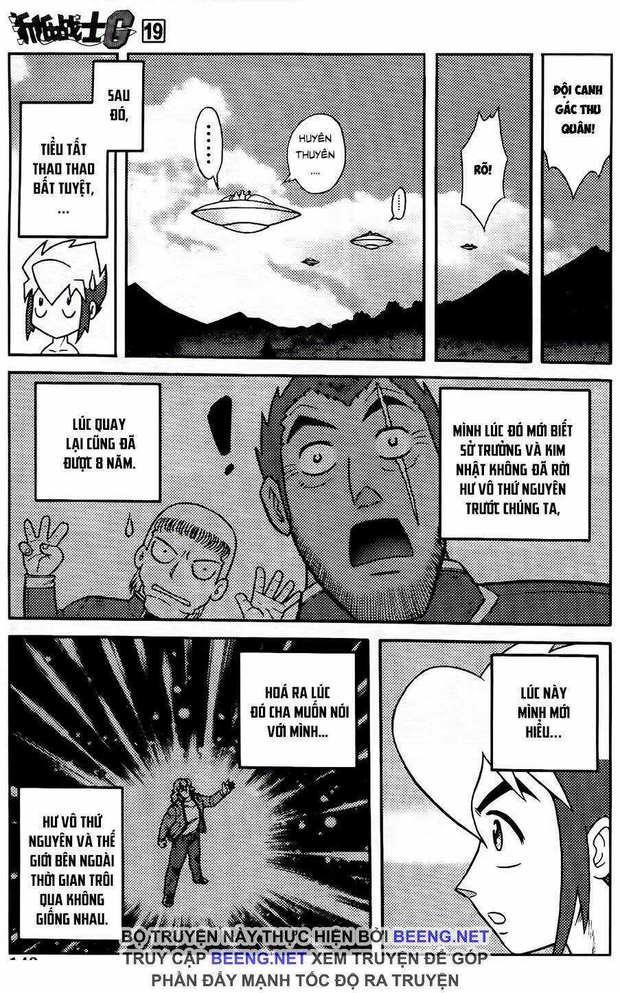 Hiệp Sĩ Giấy G Chapter 104.2 trang 4