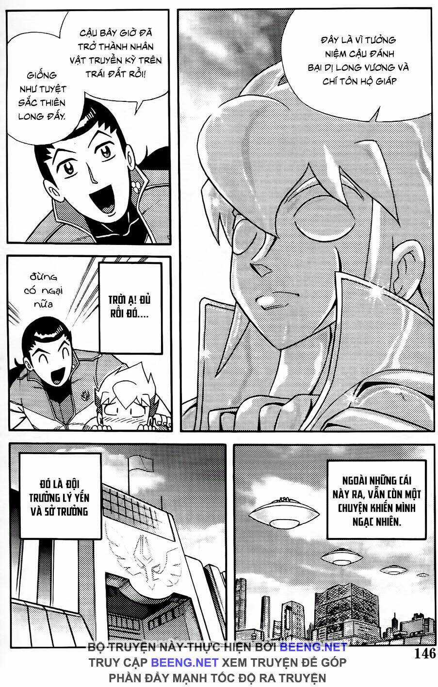 Hiệp Sĩ Giấy G Chapter 104.2 trang 7