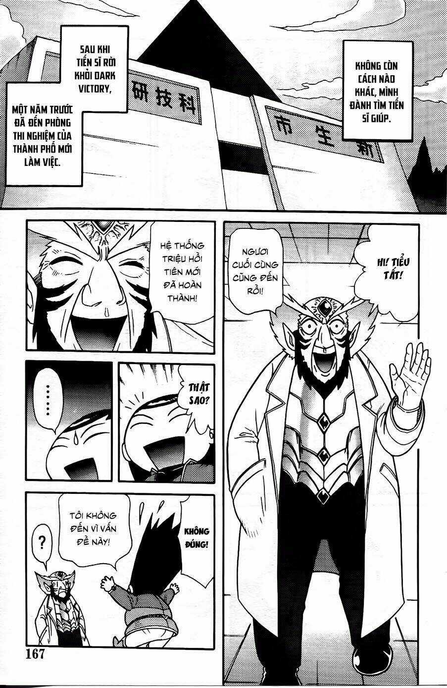 Hiệp Sĩ Giấy G Chapter 105.1 trang 10