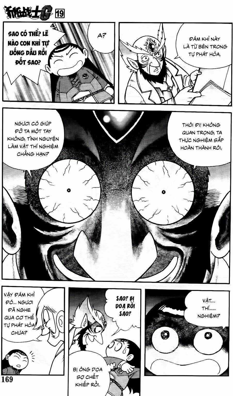 Hiệp Sĩ Giấy G Chapter 105.1 trang 12