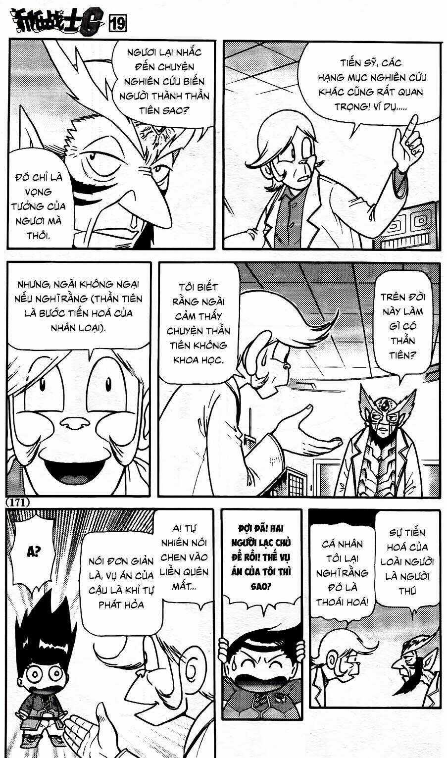 Hiệp Sĩ Giấy G Chapter 105.1 trang 14