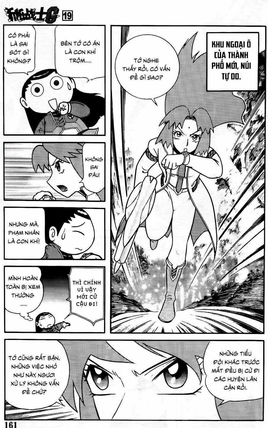 Hiệp Sĩ Giấy G Chapter 105.1 trang 4