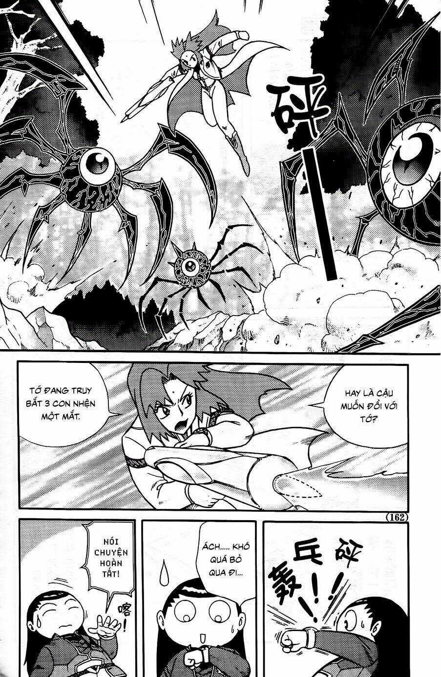 Hiệp Sĩ Giấy G Chapter 105.1 trang 5