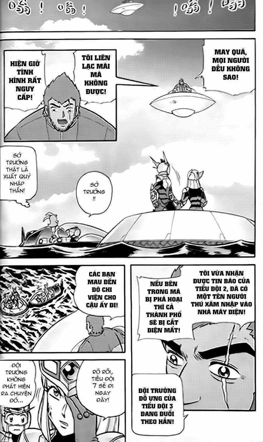 Hiệp Sĩ Giấy G Chapter 12 trang 15