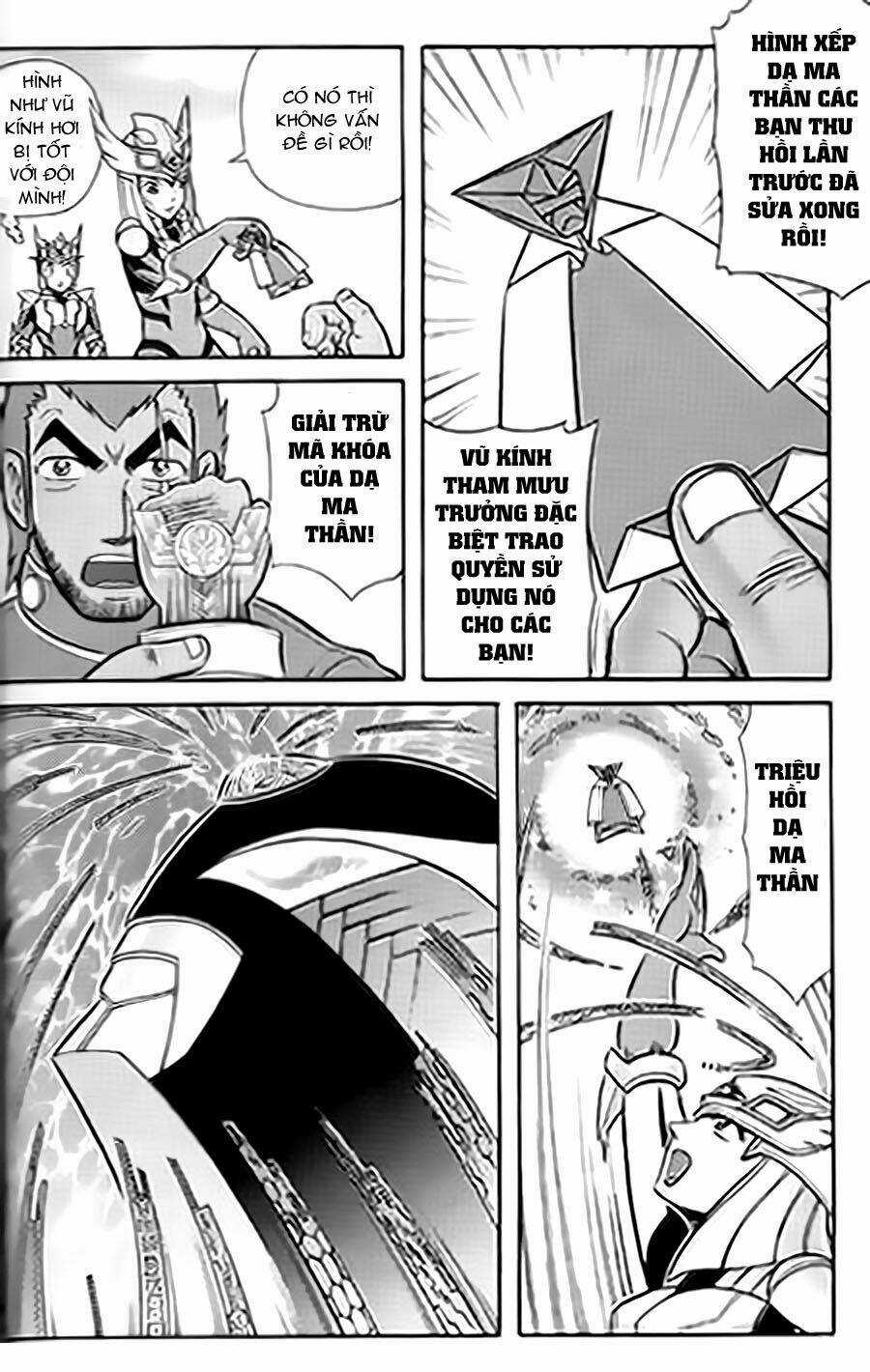 Hiệp Sĩ Giấy G Chapter 12 trang 17