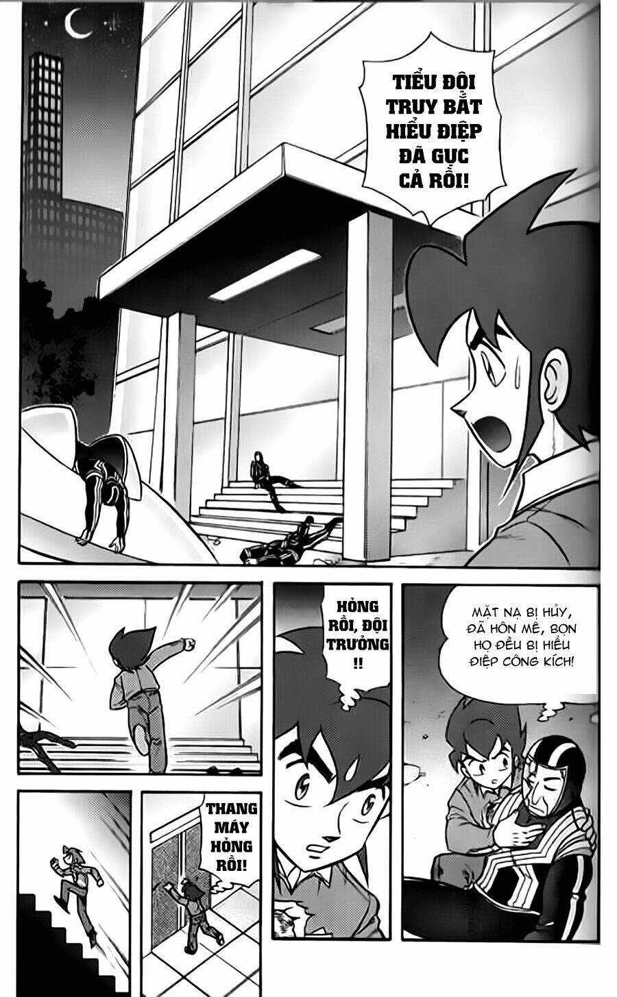 Hiệp Sĩ Giấy G Chapter 16 trang 16