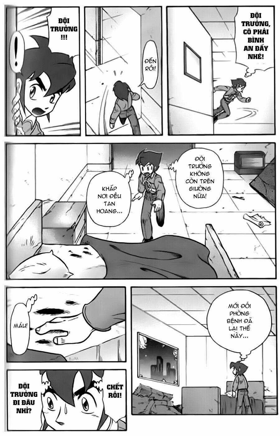 Hiệp Sĩ Giấy G Chapter 16 trang 17