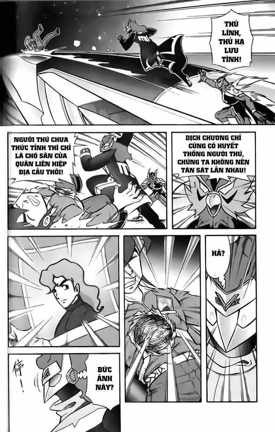 Hiệp Sĩ Giấy G Chapter 16 trang 5