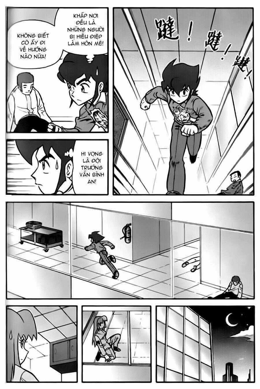 Hiệp Sĩ Giấy G Chapter 17 trang 1