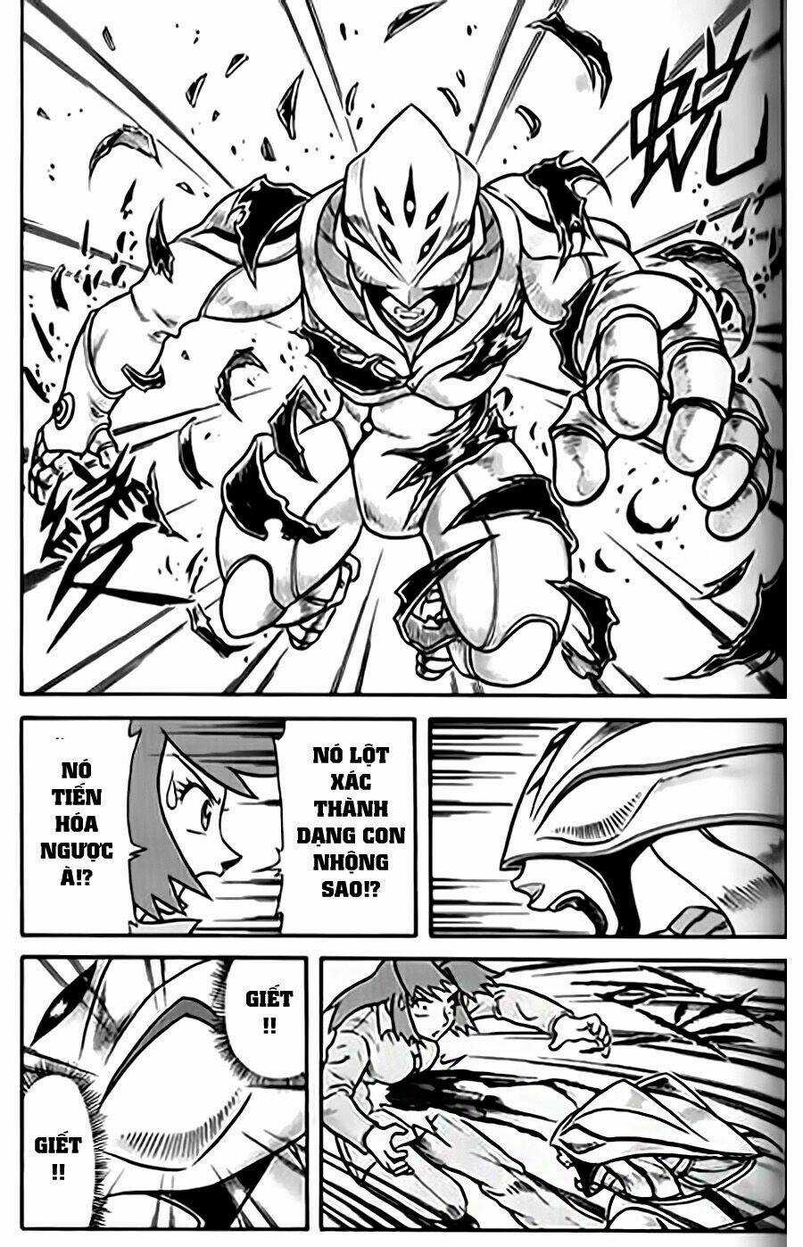 Hiệp Sĩ Giấy G Chapter 17 trang 10