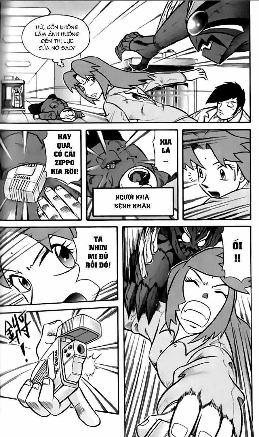 Hiệp Sĩ Giấy G Chapter 17 trang 5